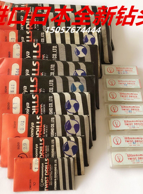 进口全新日本钻头宇都宫utsunomiya麻花钻头黑色钻头M2M3M4M5M6等