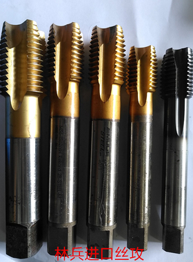 进口二手日本德国蓝帜瓦尔特钴领EMUGE先端丝攻镀层下排削通孔用