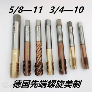 进口德国蓝帜Fette与山特维克美制螺旋或先端丝攻5/8-11  3/4—10