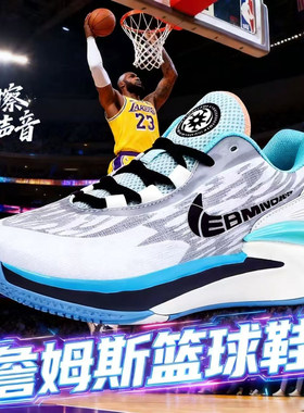 詹姆斯12代篮球鞋中国行盘古萌神curry12代实战运动鞋男耐磨战靴