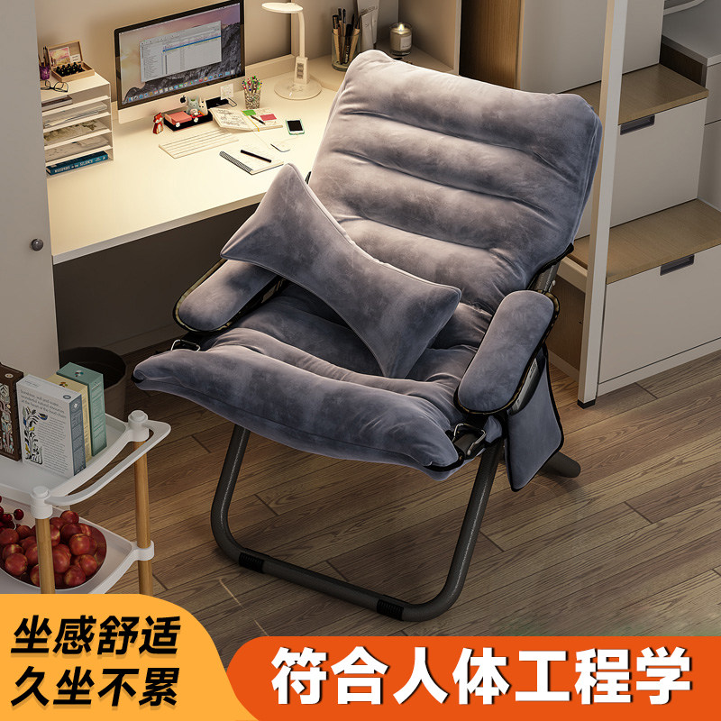 懒人沙发折叠椅子靠背躺椅