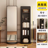 Элегантный черный 46*168 [Spin ​​+ Storage + Bookse Lebel]]