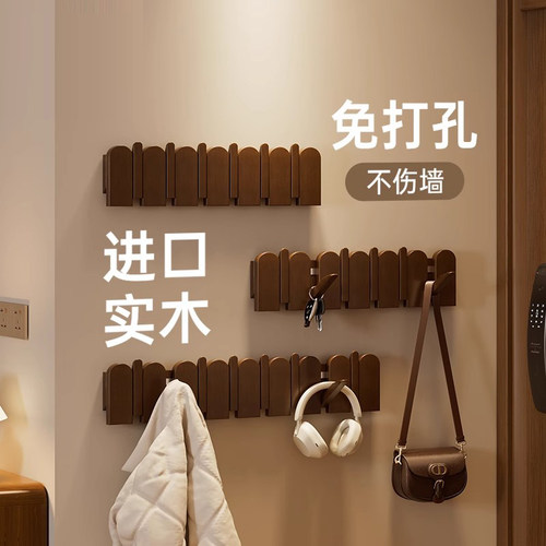 钢琴键挂衣架墙上壁挂门后挂钩