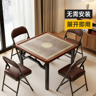 折叠麻将桌家用手搓四方桌子小型简易打牌扑克掼蛋专用棋牌桌面板