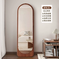 [Круглый] Цвет орех 150*40 [Подвесной и стоячий двойного назначения]