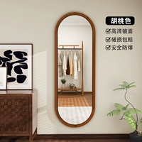 [Круглый] Цвет ореха 120*40 [Настенный стиль]