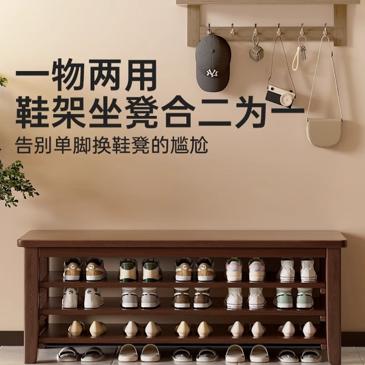 全实木换鞋凳穿鞋柜门口家用入户可坐凳一体多层多功能落地鞋架子
