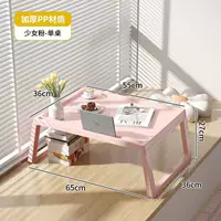 【Утолщенный материал PP】 Fan Fan Girl