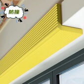 横梁防碰头软包边复式 阁楼梯房梁防撞头软包横梁小心碰头防撞条贴