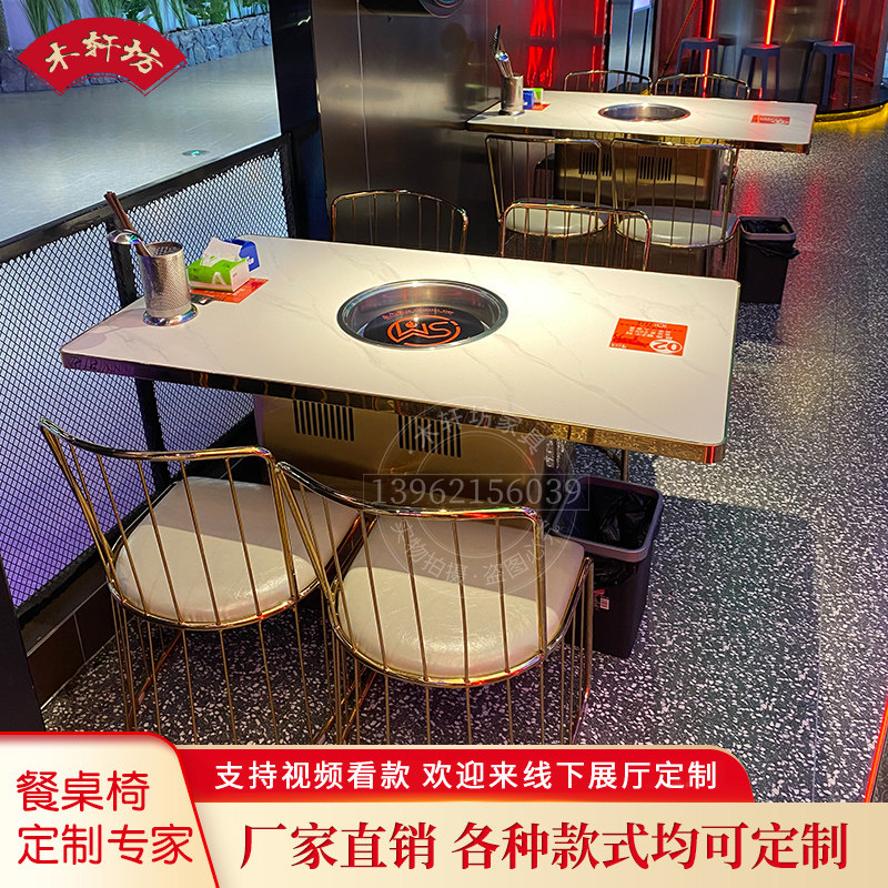 岩板桌面不锈钢包边火锅桌