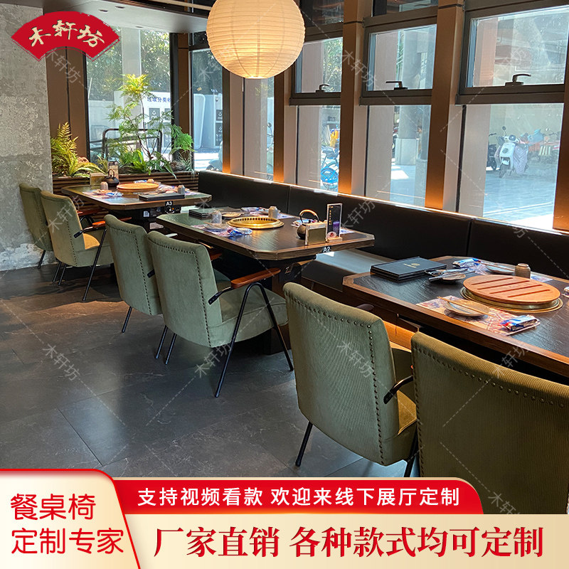 火烧石实木包边无烟净化烤肉桌