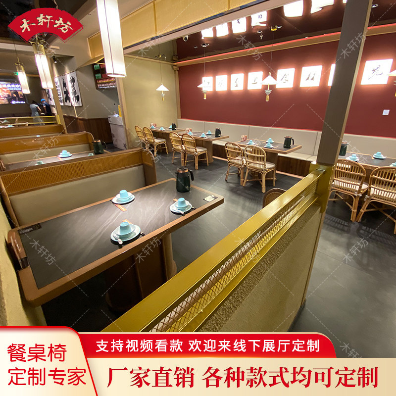 岩板桌面实木包边中餐厅饭店餐桌火锅桌