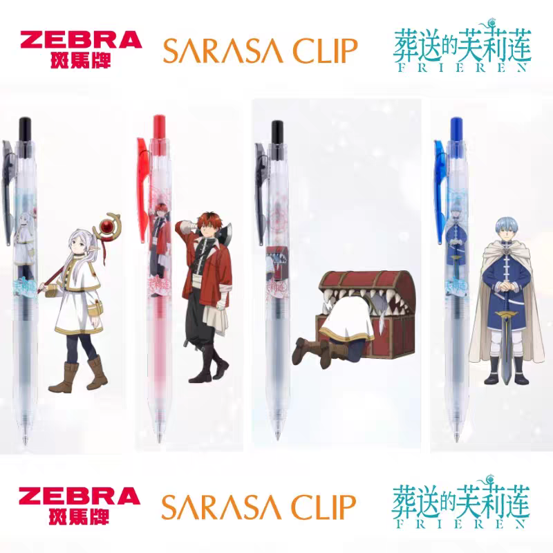 日本斑马ZEBRA葬送的芙莉莲中性笔限定JJ15印花顺滑黑笔考试用0.5,文具电教/文化用品/商务用品,中性笔,淘宝优惠券,粉丝福利购,淘宝优惠卷