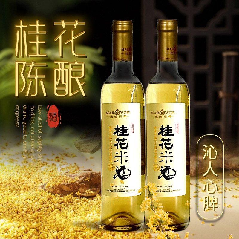 1ƿ 490ml 18.5% Vol���׾� ���ɽ�ز����׾ƶ�������ڷ���ԭ������ƵͶ�����������׾�