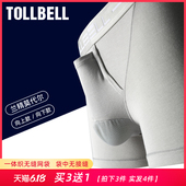 枪弹精索分离阴囊托脉内裤 男保健静脉提睾曲张大码 莫代尔冰丝平角