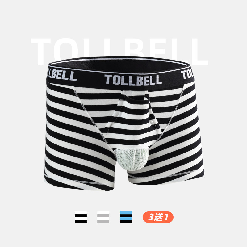 条纹枪蛋弹分离男士内裤TB阴囊