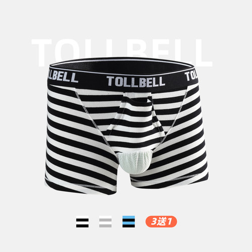 条纹枪蛋弹分离男士内裤TB阴囊