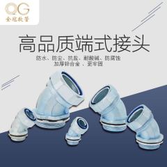 全冠包塑金属软管弯头DWJ90度DNJ45度电线电缆防水蛇皮管转角接头