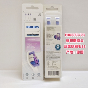 389B 飞利浦S2电动牙刷头HX6053 93敏感软刷毛7系PRO棉花糖3892