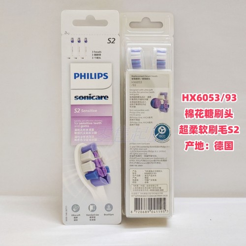 飞利浦HX3892棉花糖刷头S2超软毛