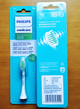 飞利浦HX2033/2031电动牙刷头3500/3600/245W/246P/2451/2461/L/B