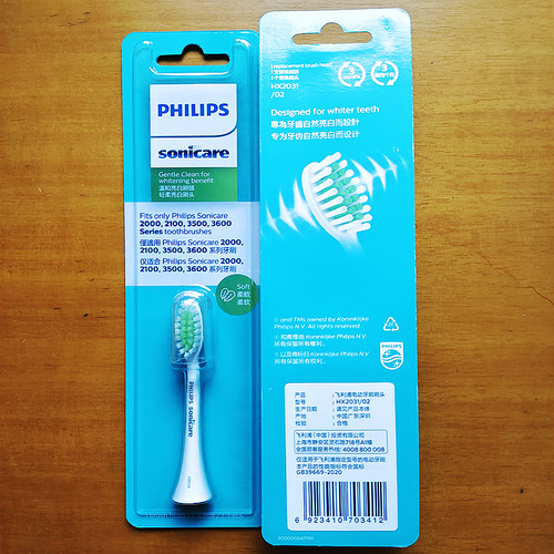 HX2461飞利浦24512033小羽刷头