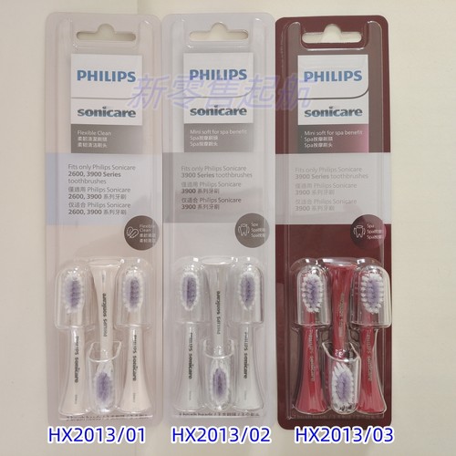 飞利浦HX2013/01/02/03牙刷头2411/241P/2491/249R/2600/3900系列