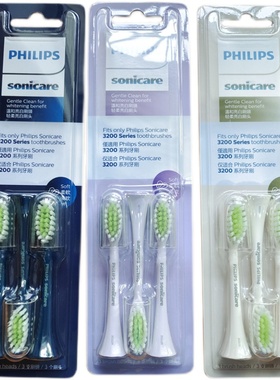 飞利浦HX2471电动牙刷头3200/245W/246P/2428/2462/247L/C/M/3500