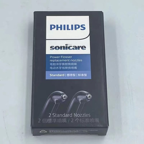 飞利浦洗牙器喷嘴HX3826/3806/380/3805/21/3801/386喷头F1/F2/F3