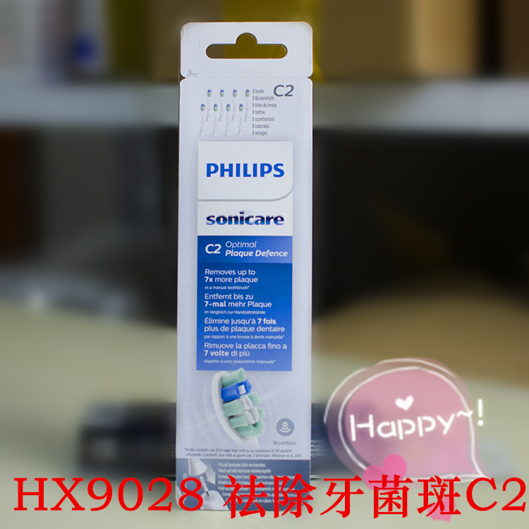 飞利浦电动牙刷头HX6962 6960 6910 6920 6930 6950 6970 6980 W2