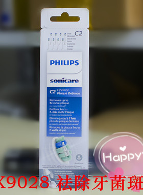 飞利浦电动牙刷头HX6962 6960 6910 6920 6930 6950 6970 6980 W2