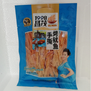 昌茂手撕烤鱿鱼180克 海南即食海鲜休闲零食烘烤海鱼碳烤鱼条鱼丝