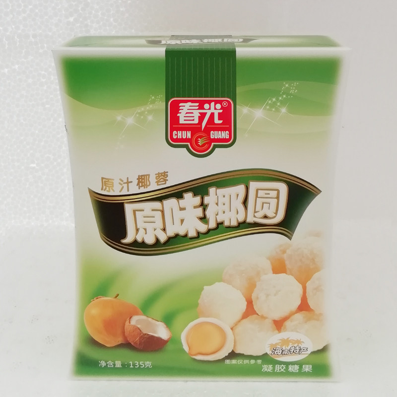春光原味椰圆榴莲椰圆135克X2盒 椰蓉球凝胶糖果椰丝椰奶夹心软糖
