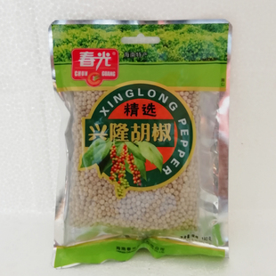 春光精选兴隆胡椒180克 海南特产白胡椒粒调料调味品烧烤煲汤佐料
