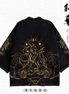 漫衣格羽织刺绣防晒服浴衣和风