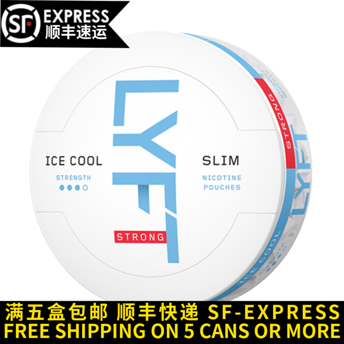 SNUS Peppermint White lip tobacco 14 Mg approx 24 bag LYFT ICE COOL MINT SLIM Five boxes fullin the  ZIPPO/Swiss Army Knife/Glasses , For tobacco products, Snuff category - from Buy2taobao.com to provide professional Taobao agent buy service