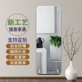 穿衣镜全身四角打孔镜子全身穿衣镜挂墙可粘全身镜固定墙面试衣镜