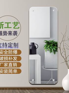 全身镜捷琳娜四角打孔穿衣镜防爆