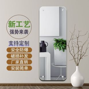 穿衣镜全身四角打孔镜子全身穿衣镜挂墙可粘全身镜固定墙面试衣镜