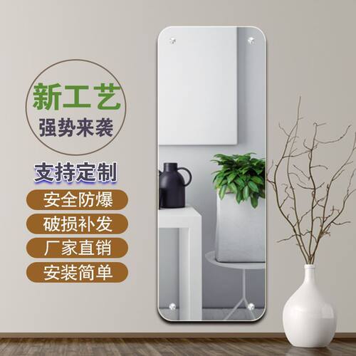 全身镜捷琳娜四角打孔穿衣镜防爆