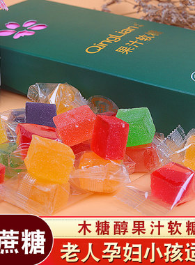 木糖醇水果休闲礼盒孕妇儿童