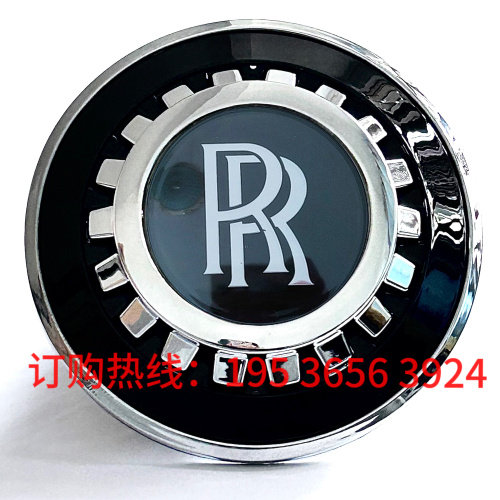 适用于劳斯莱斯网红款悬浮盖古斯特魅影幻影轮毂盖R轮盖标轮毂标,汽车零部件/养护/美容/维保,轮毂盖,淘宝优惠券,粉丝福利购,淘宝优惠卷