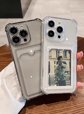 透明卡套diy放打印照片适用苹果16简约14promax手机壳11新款iphone13情侣男女款硅胶防摔xr高级感软12保护78p