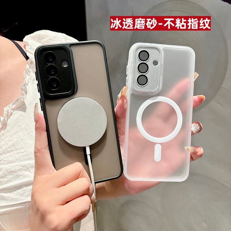 防手汗抗指纹肤感磨砂磁吸适用Samsung/三星S26ultra磁吸手机壳a37带镜头膜a57防摔a55全包A36保护套24半透壳