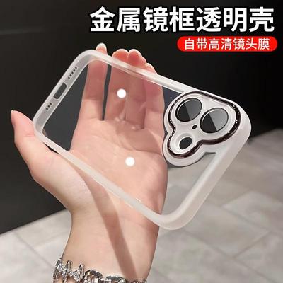 苹果16软硅胶高级感简约