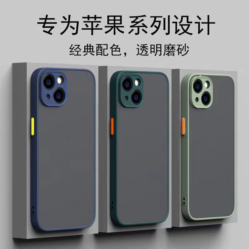 苹果13手机壳撞色肤感壳适用iphone12promax精孔11磨砂78p保护套x