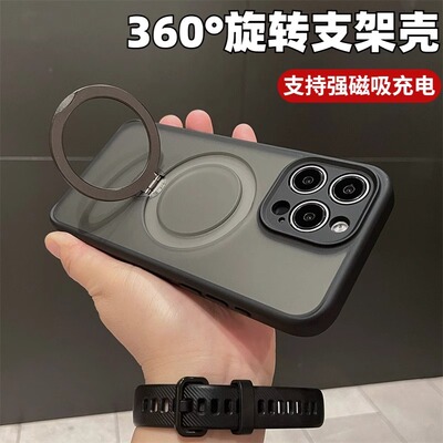 iPhone15亚克力简约创意个性