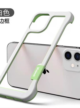 透气边框散热苹果16Promax手机壳iphone13新款12时尚11无边框15x耐脏x潮流xr网红男女4防摔保护套7/8plus半包