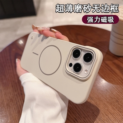 强力磁吸超薄无边框适用i