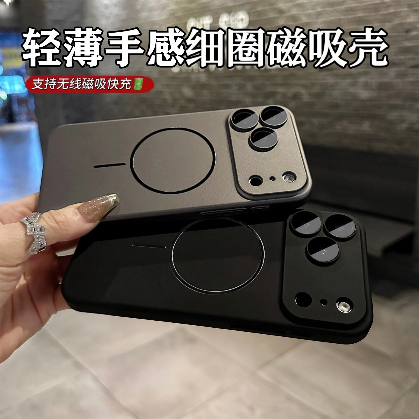 适用苹果17promax手机壳新款iphone16轻薄细圈无线磁吸磨砂硬壳15/14/13pro自带镜头膜全包防摔男女简约外壳,3C数码配件,手机保护套/壳,淘宝优惠券,粉丝福利购,淘宝优惠卷